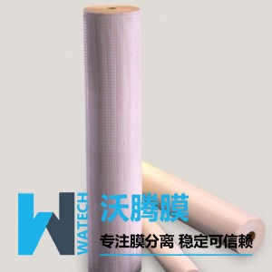 超濾膜分離“鷹嘴豆功能因子研究與開(kāi)發(fā)”成果已鑒定