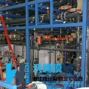 東麗成功研發(fā)退漿廢水復合膜處理技術(shù) 年節水約14萬(wàn)噸