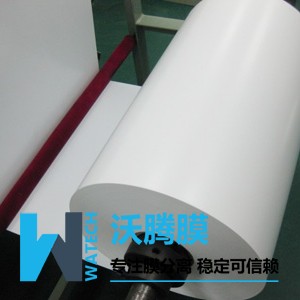 贏(yíng)創(chuàng  )在德建新廠(chǎng) DuraMem和PuraMem薄膜三代正式上線(xiàn)