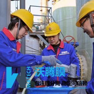 山東?；{濾精制鹵水制堿項目投運