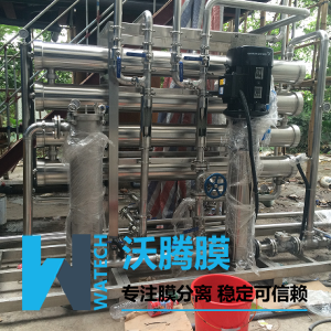 中藥提取濃縮裝置