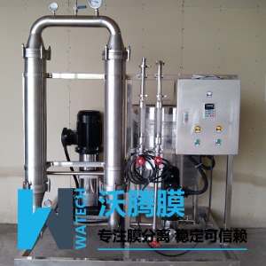 陶瓷膜過(guò)濾系統