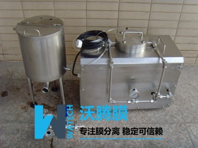 實(shí)驗室膜評價(jià)池/膜片測試池