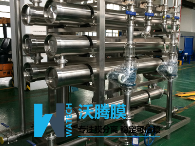 井岡霉素膜濃縮設備