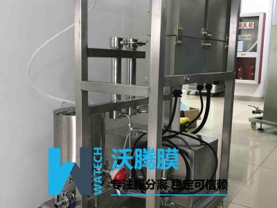 小型實(shí)驗室真空膜蒸餾設備