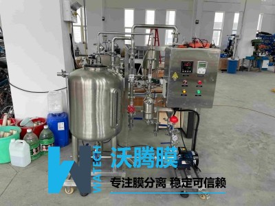黃酒過(guò)濾機-錯流膜過(guò)濾